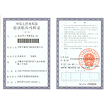 宇森组织机构代码