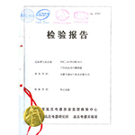 宇森产品检验报告